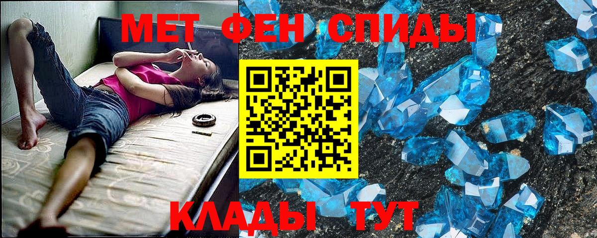 АМФЕТАМИН  АМФ  блэк спрут как зайти  Amphetamine Premium  Чернушка  Вход с VPN 
