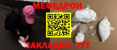 ешки Северобайкальск