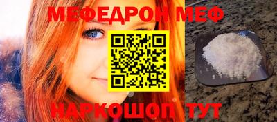 ешки Северобайкальск