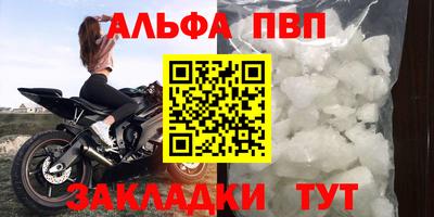 ешки Северобайкальск