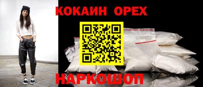 ешки Северобайкальск