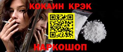 мяу мяу мука Севастополь