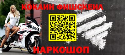 спиды Славгород