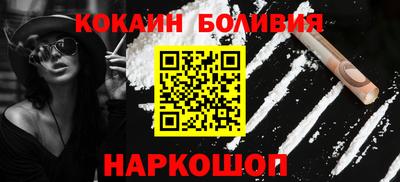 альфа пвп Сланцы