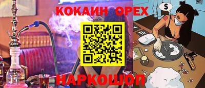 мяу мяу мука Севастополь