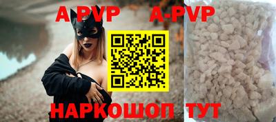 спиды Славгород