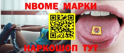 альфа пвп Сланцы