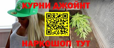 альфа пвп Сланцы