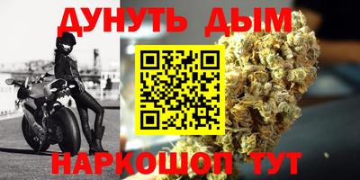 ешки Северобайкальск
