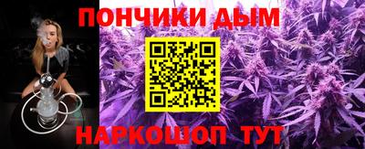 мяу мяу мука Севастополь