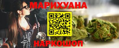 прущие грибы Славянск-на-Кубани