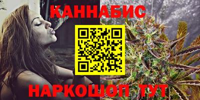 прущие грибы Славянск-на-Кубани