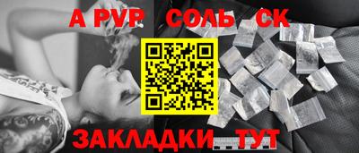 мяу мяу мука Севастополь