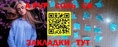 спиды Славгород