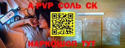 ешки Северобайкальск
