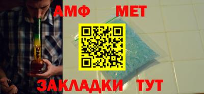 альфа пвп Сланцы