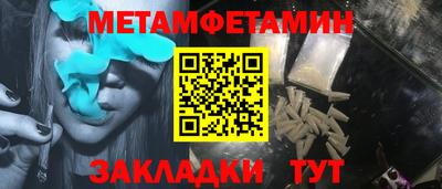 мяу мяу мука Севастополь