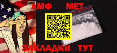 спиды Славгород