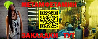 ешки Северобайкальск
