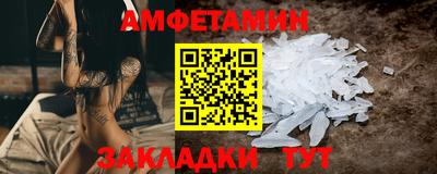 мяу мяу мука Севастополь