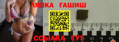 прущие грибы Славянск-на-Кубани