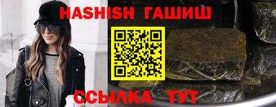 ешки Северобайкальск