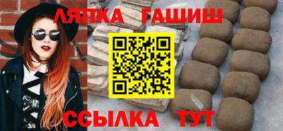 ешки Северобайкальск