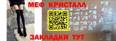 альфа пвп Сланцы