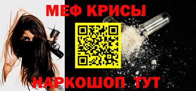 ешки Северобайкальск