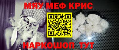 спиды Славгород