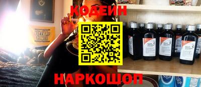 альфа пвп Сланцы