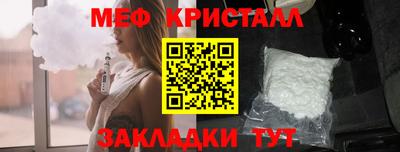 спиды Славгород