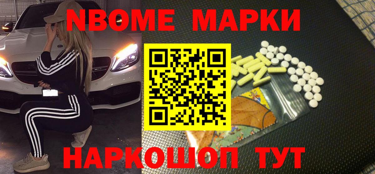 ЛСД экстази кислота Чернушка