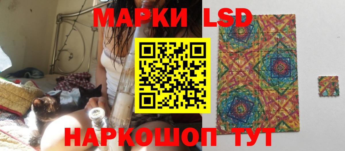 LSD-25 экстази  ЛСД экстази ecstasy  Вход с VPN  Чернушка 
