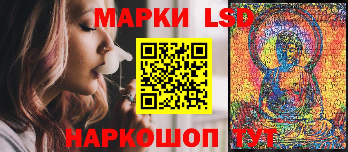 Наркотические марки  Марки 25I-NBOMe 1,5мг  Вход с VPN  Чернушка  Марки 25I-NBOMe 1,5мг 