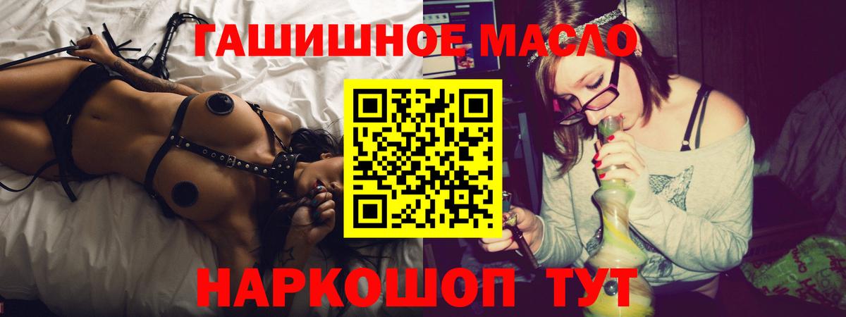 ТГК жижа Чернушка