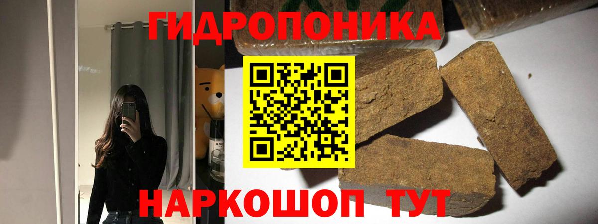 Бошки Шишки OG Kush Чернушка