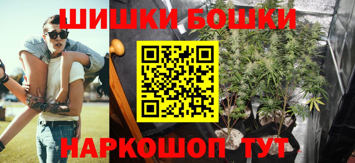 Чернушка  Канабис MAZAR  Бошки Шишки планчик  Вход с VPN  Шишки марихуана LSD WEED 